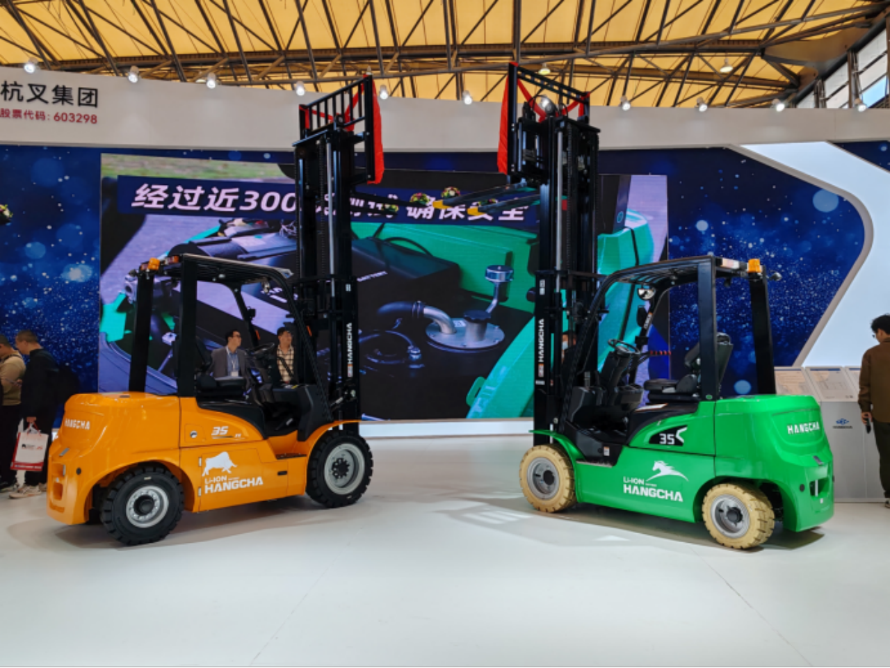 Bài báo mới 71010.png năm 2024.11 Thượng Hải CeMAT